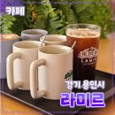 카페 메뉴 디저트 | [공지] 경기 용인시 [라미르] 카페 // 대형 베이커리 디저트 카페 내돈내산 후기