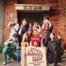 오백에 삼십 가족과 함께 볼만한 연극!! 엄마랑 경품도 타고 재밌는 대학로연극까지 💖 (feat.아트리컴퍼니)