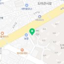 서울현플란트 치과의원 이미지