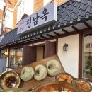 진남상가 화장실 이미지