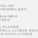승푸드 이미지
