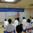 자연건강수련원 이미지