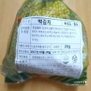 비에스푸드, 넘넘 맛있는 사계절우리김치 추천
