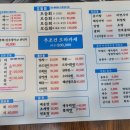 무조건회수산