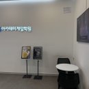 잼아카데미학원 이미지