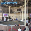 용인 삼성화재 모빌리티 뮤지엄 자동차 박물관 방문 후기 | RC카 드론 체험 피크닉