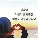 아름다운 행정사 이미지