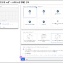 스마트쇼핑 - 남양주시 | 스마트쇼핑