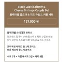 블랙라벨