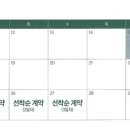 에버파크 이미지