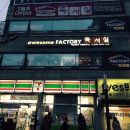 어썸팩토리목동2플레이스독서실