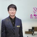 스타필의원 이미지