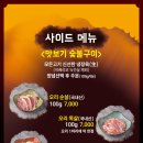 우몽가