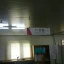 금호가설 이미지