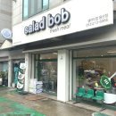 죽전동행정복지센터 소회의실 | 죽전동 샐러드 맛집 &#39;샐러드밥 죽전점&#39;ㅣ맛있는 저속 노화 식단