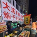 러시아당구클럽 이미지