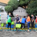 법인어울림남구