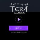 테라모바일 이미지