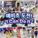 두류초등학교 이미지