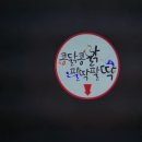 색다른광고 이미지