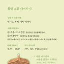 와와펜션민박