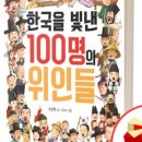 다 함께 책놀이 이미지