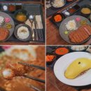 후라토식당 - 강서구 공항대로 269-15 | 후라토식당