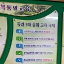 통일초교(병설) 이미지