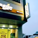 네네치킨개운 - 원주시 구곡길 57-4 | 네네치킨개운