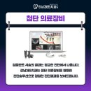 동향치과 의원 네이버블로그