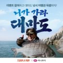 물반고기반 이미지