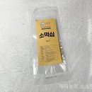 바론펫푸드 이미지