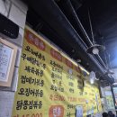 30년 전통 영철이네 포장마차 부평 한우 육회 산낙지 탕탕이 우동 잔치국수 내돈내산 맛집