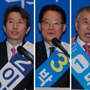 박지원 "문재인 후보" 네거티브 방식 멈춰야... 이미지