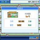 폰백화점 이미지