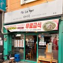 경성대 라이옥 본점 베트남 쌀국수｜진한 국물 내돈내산 후기