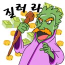 삼천리자전거토곡 이미지