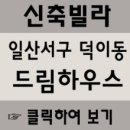 로데오그린하우스