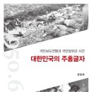 주홍 - 동구 동부로30길 25 | 주홍
