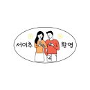 니뽀의꿈 이미지
