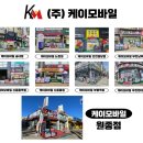 케이모바일원종 이미지