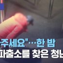 옥천파출소 네이버블로그