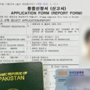노원 행정사 사무소 이미지