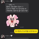 온유(ON:U) 이미지