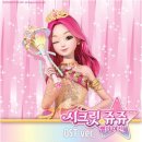 시크릿쥬쥬 네이버블로그