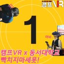 동서 게임장 이미지