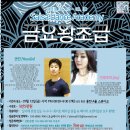 봄댄스아카데미 Daum카페