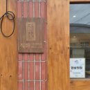 세광교회 옆 이미지