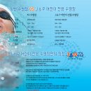 J&P어린이전용수영장 이미지