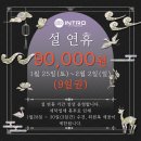 인트로피트니스 망미점 이미지